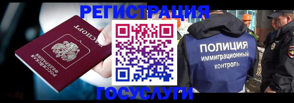 прописка поиск в Пересвете